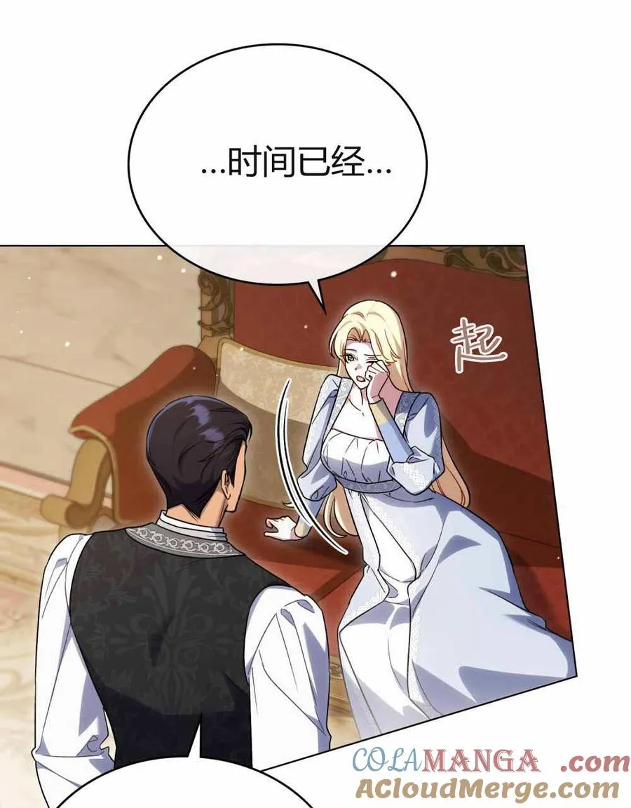 第48话 第52页