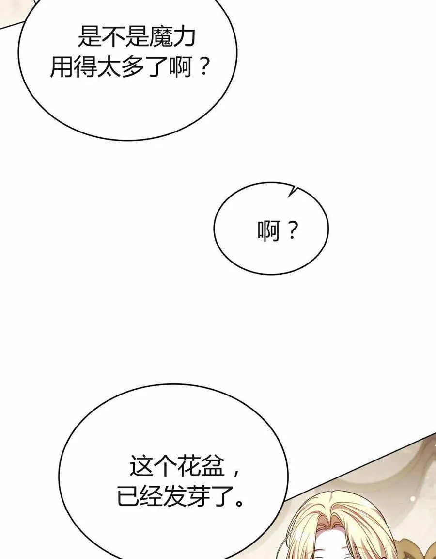 第48话 第53页