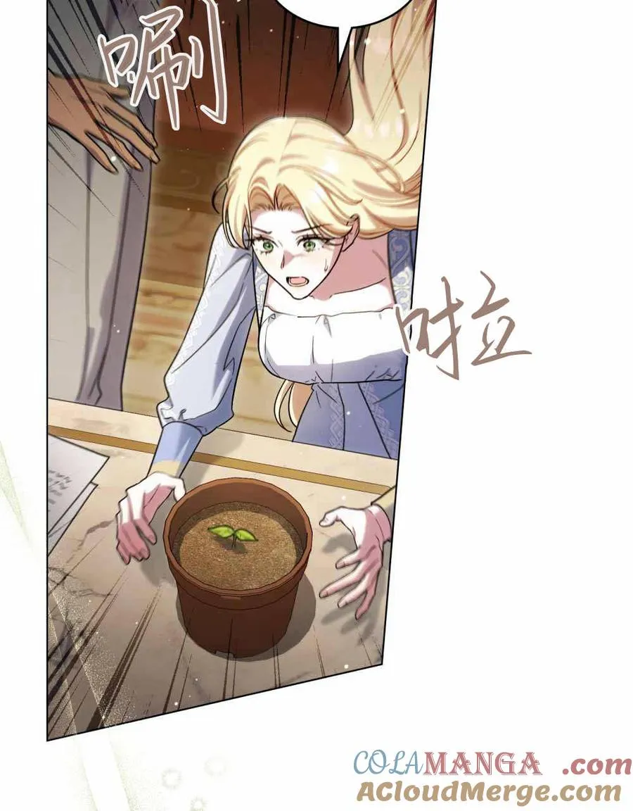 第48话 第55页