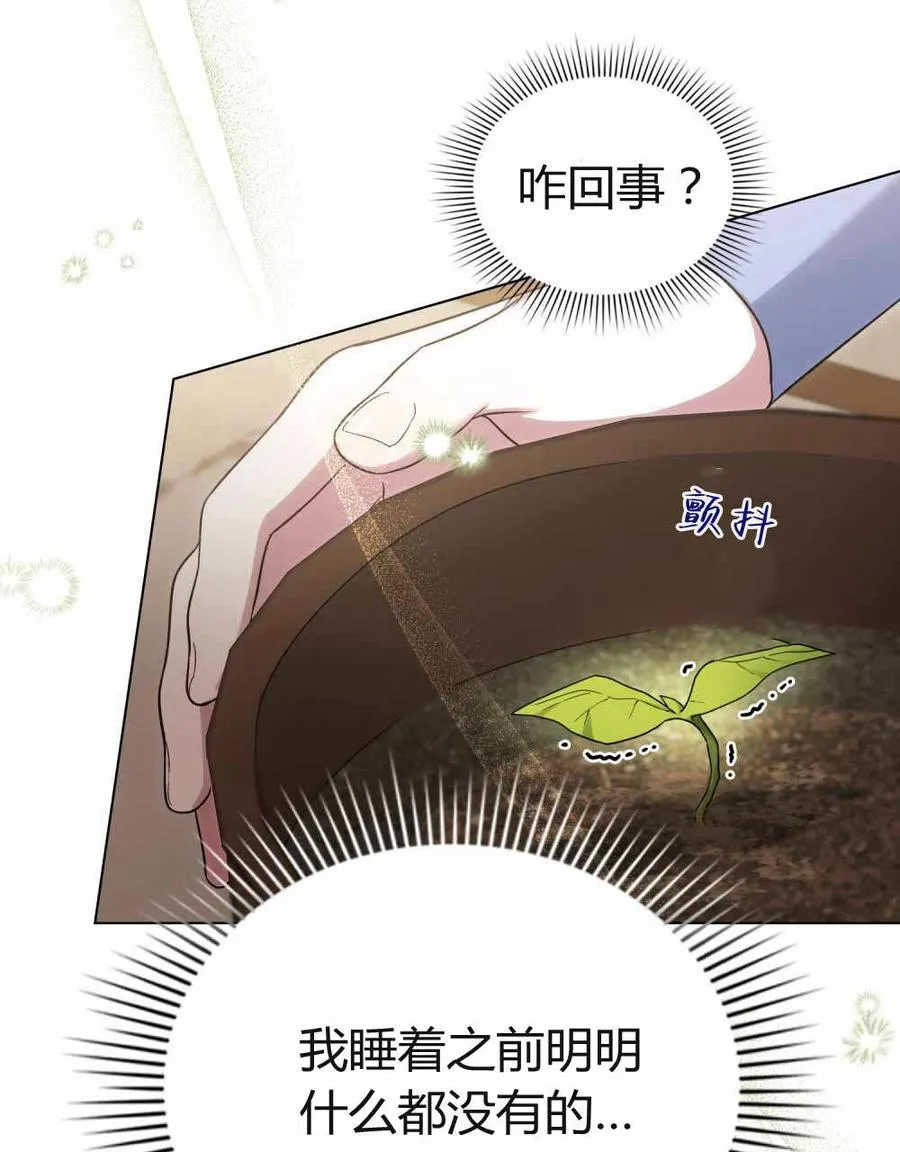 第48话 第56页