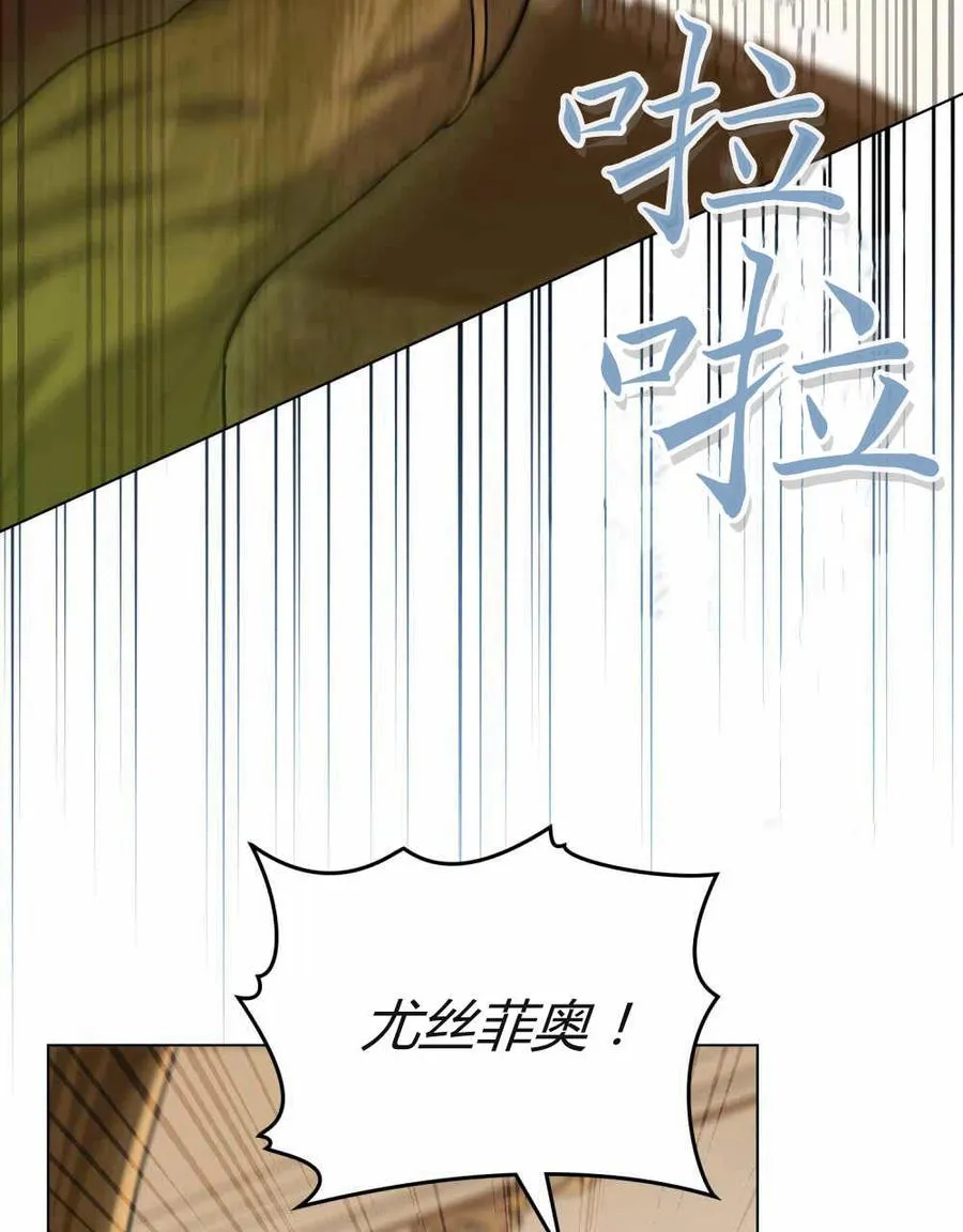 第48话 第59页
