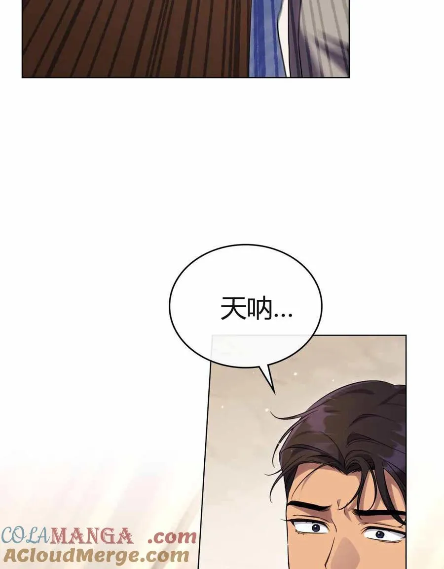 第48话 第61页