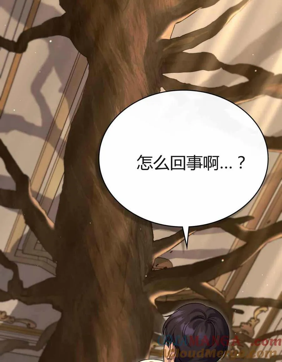 第48话 第64页