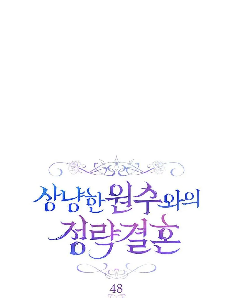 第48话 第66页