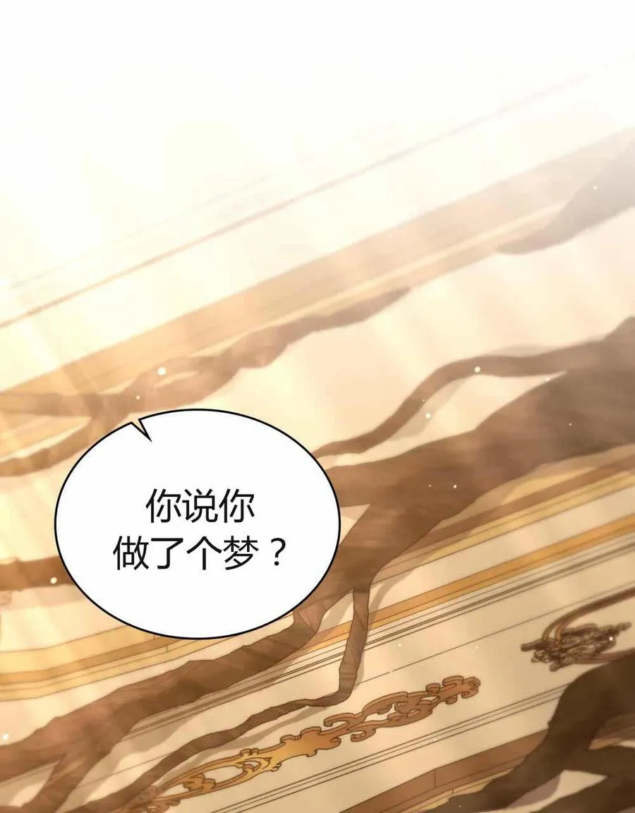 第48话 第68页