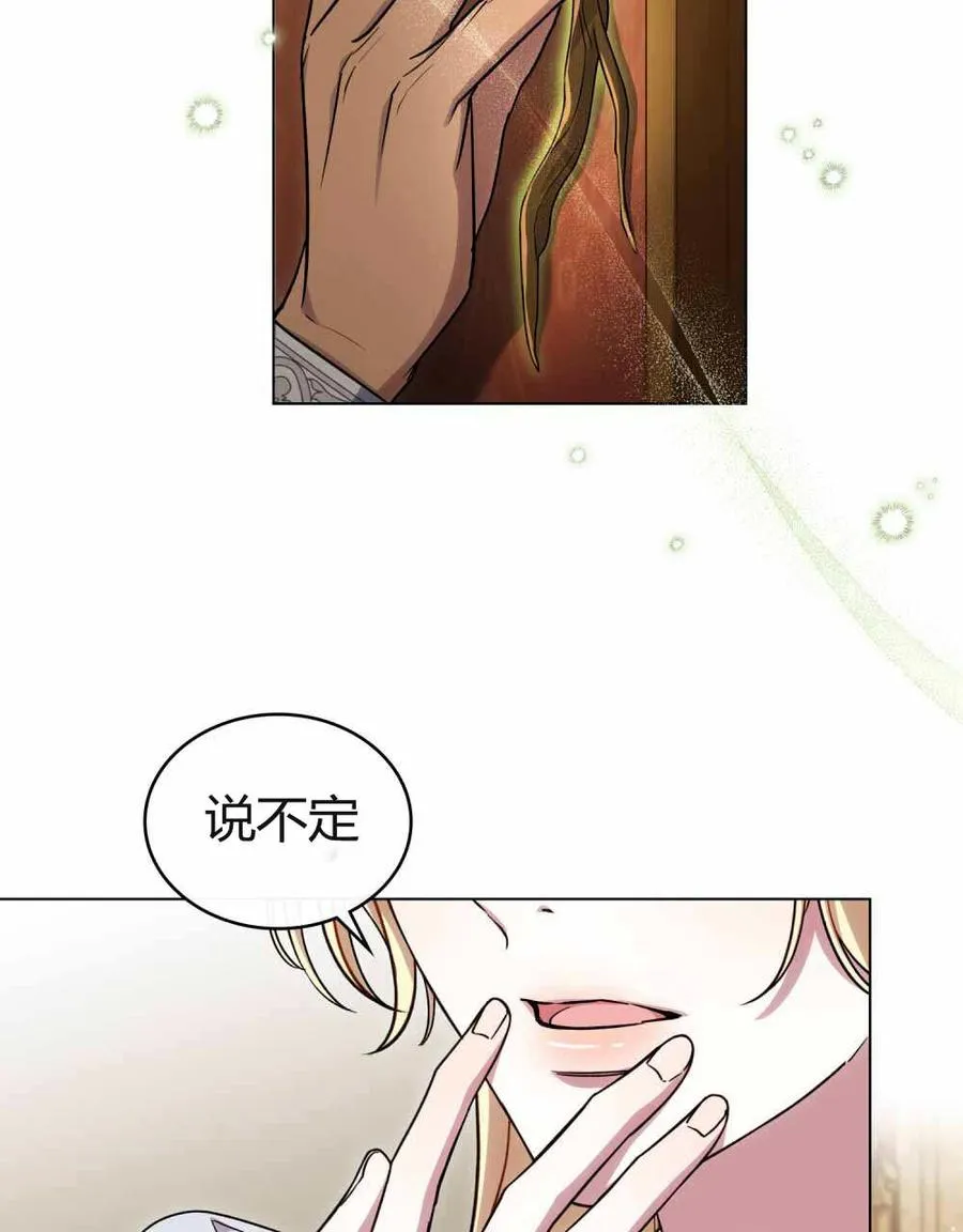 第48话 第75页