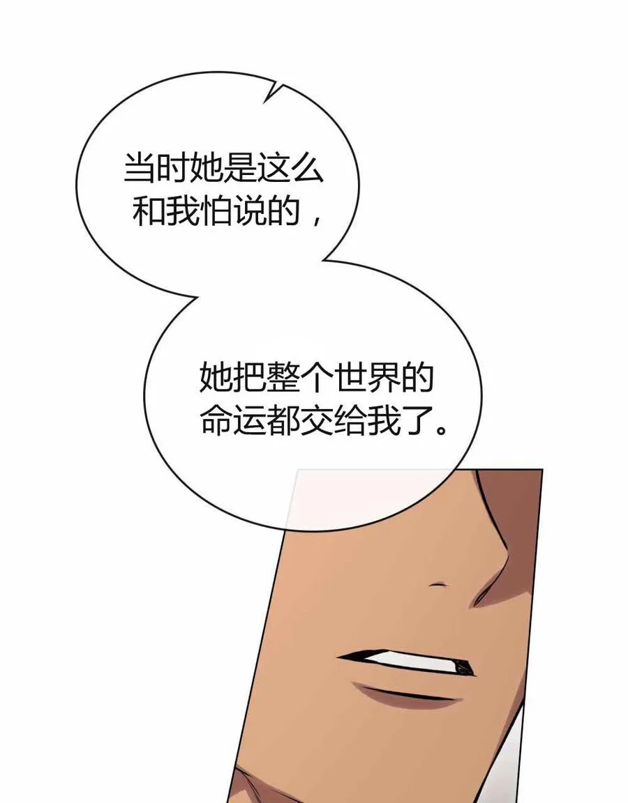 第48话 第78页
