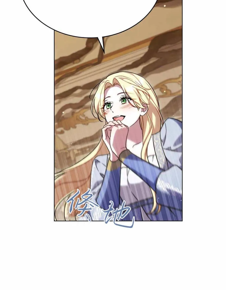 第48话 第83页