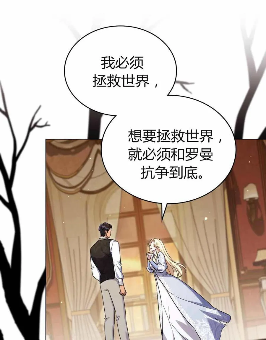 第48话 第84页