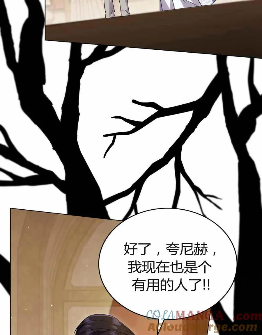 第48话 第85页
