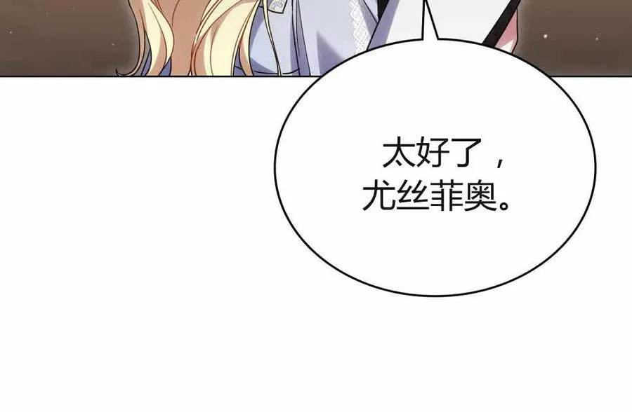 第48话 第89页