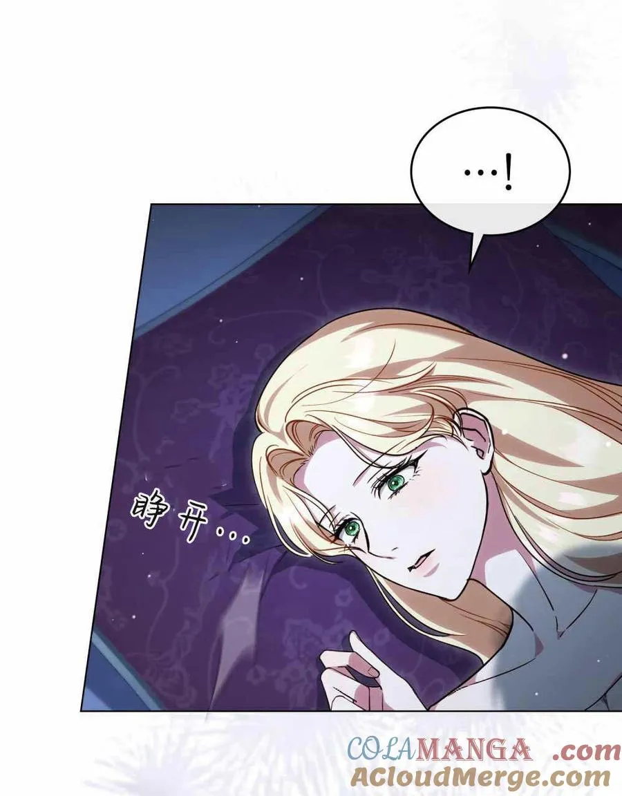 第48话 第94页