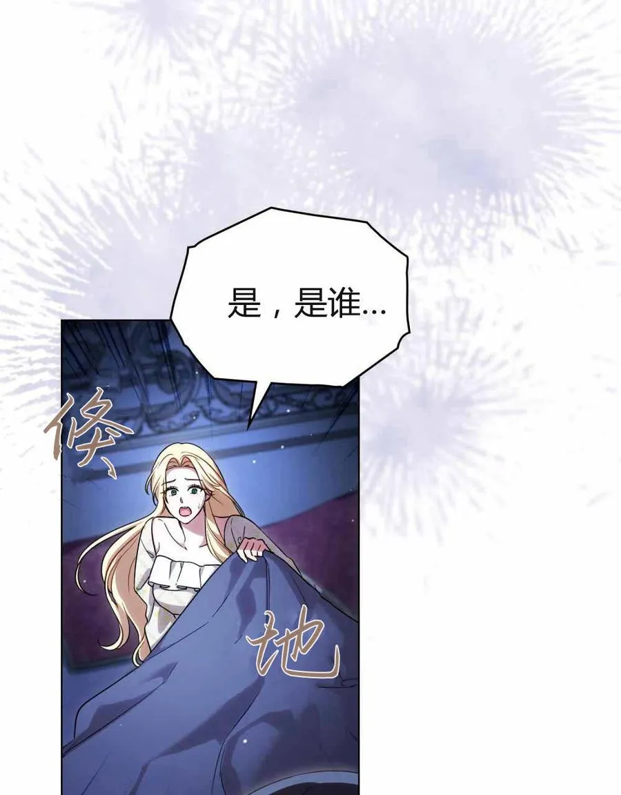第48话 第95页