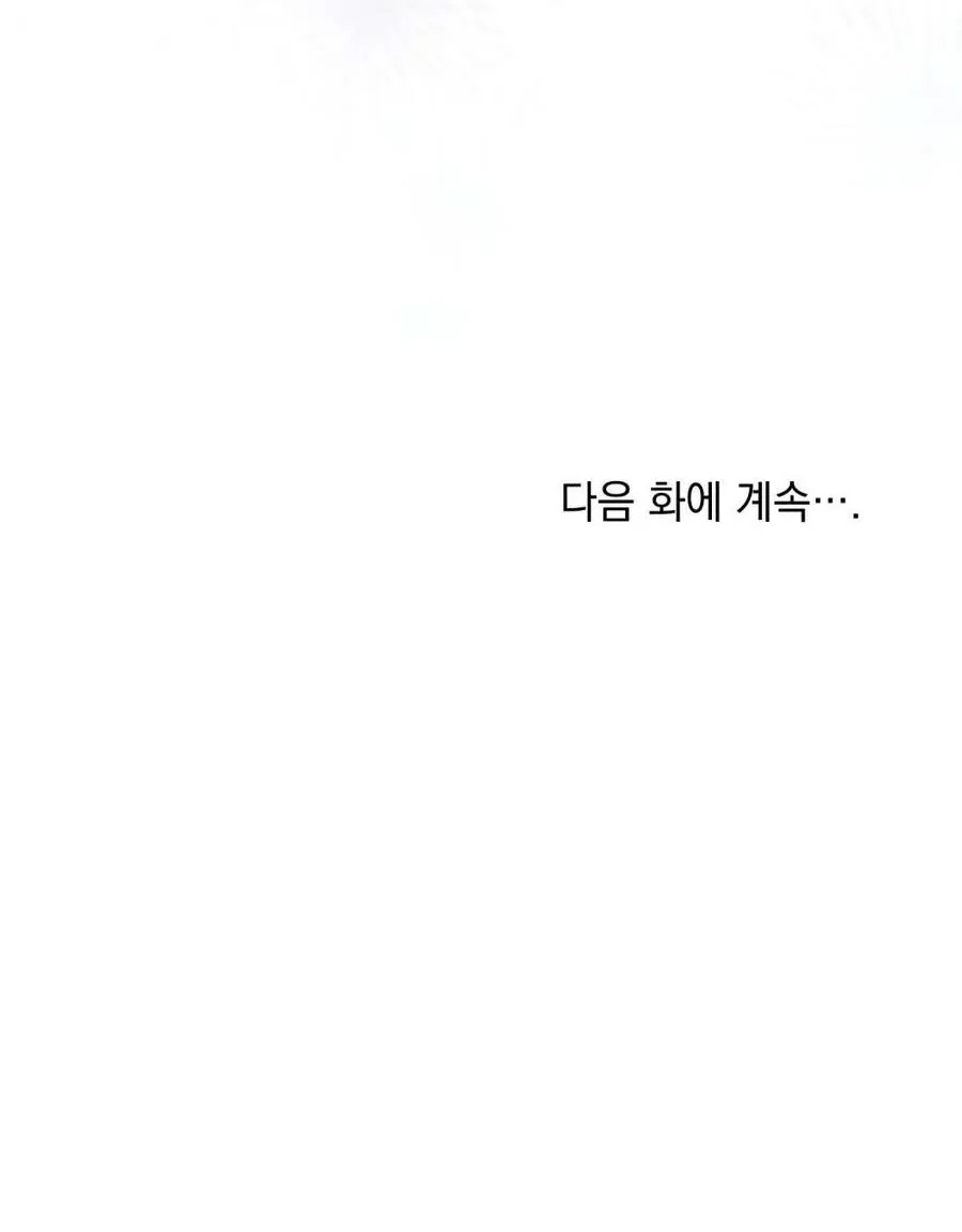 第48话 第98页