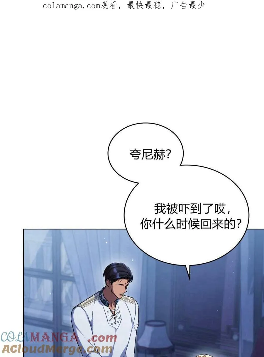 第49话 第1页
