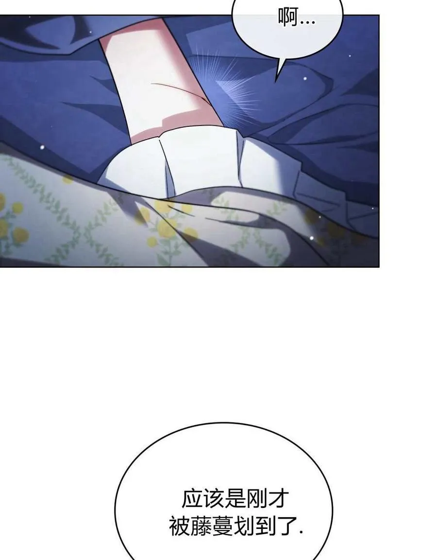 第49话 第3页