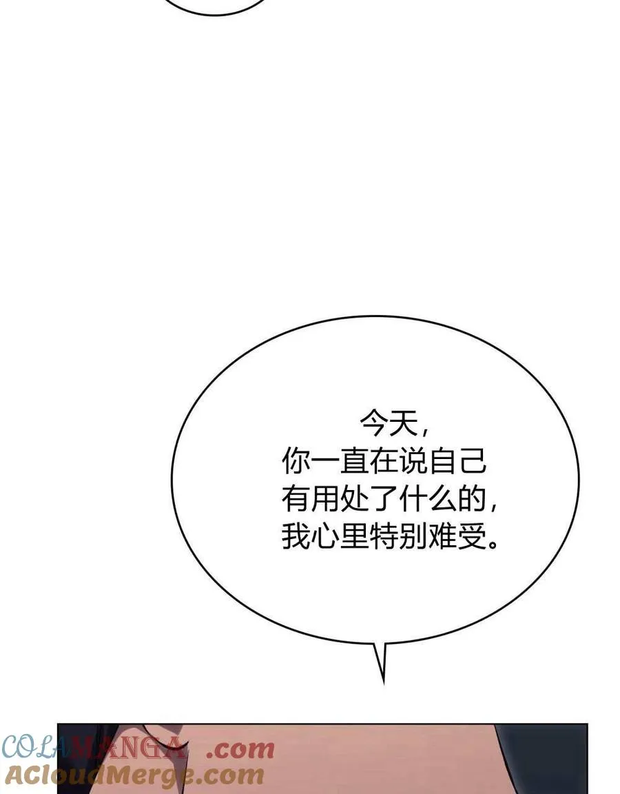 第49话 第5页
