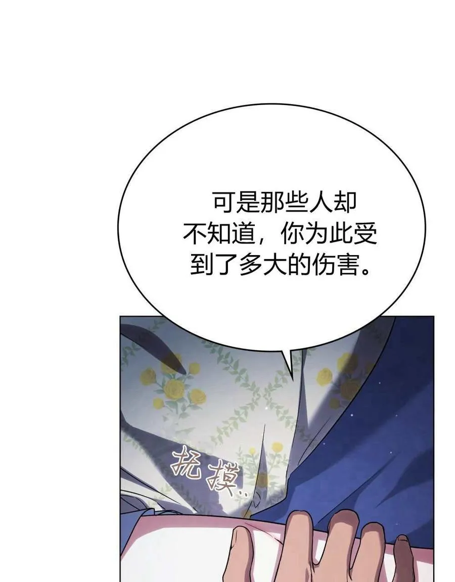 第49话 第7页