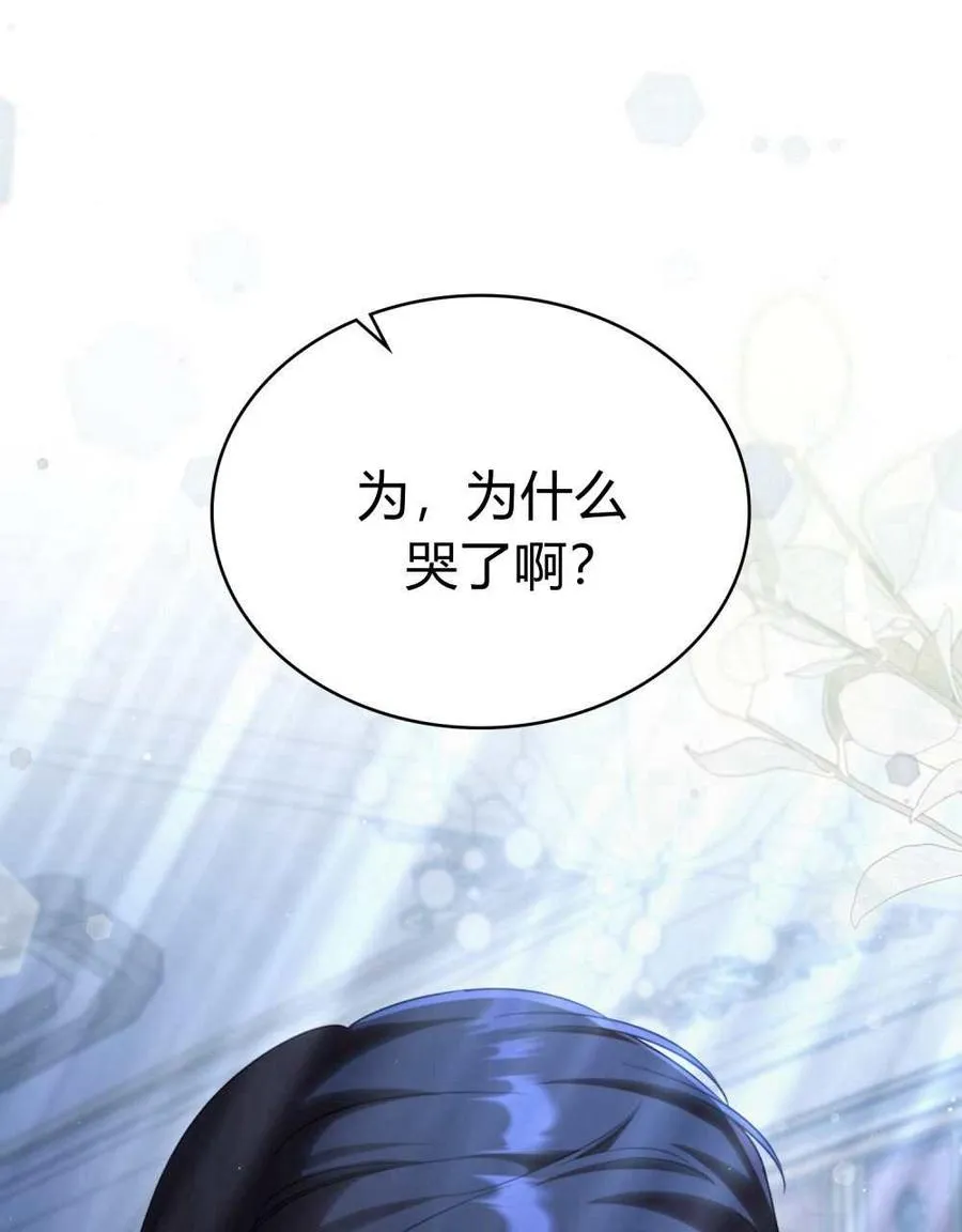 第49话 第10页