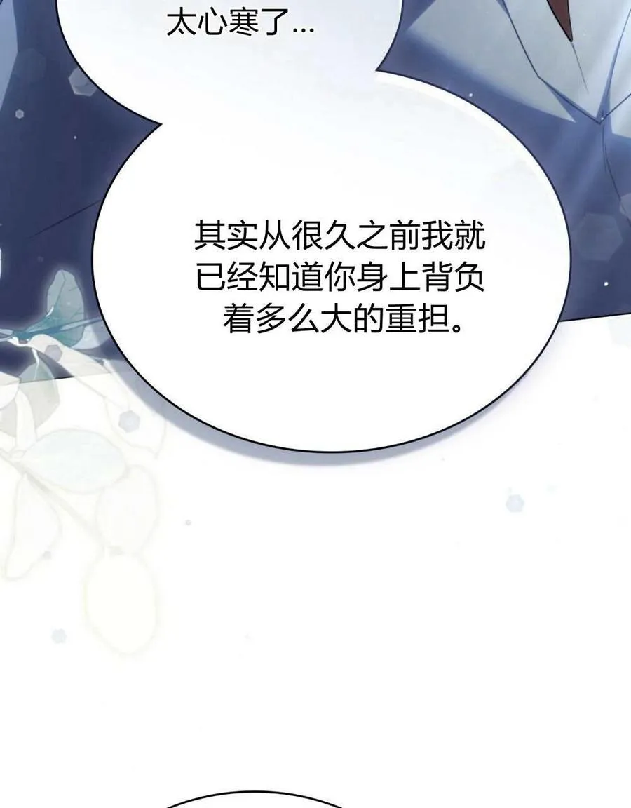 第49话 第12页