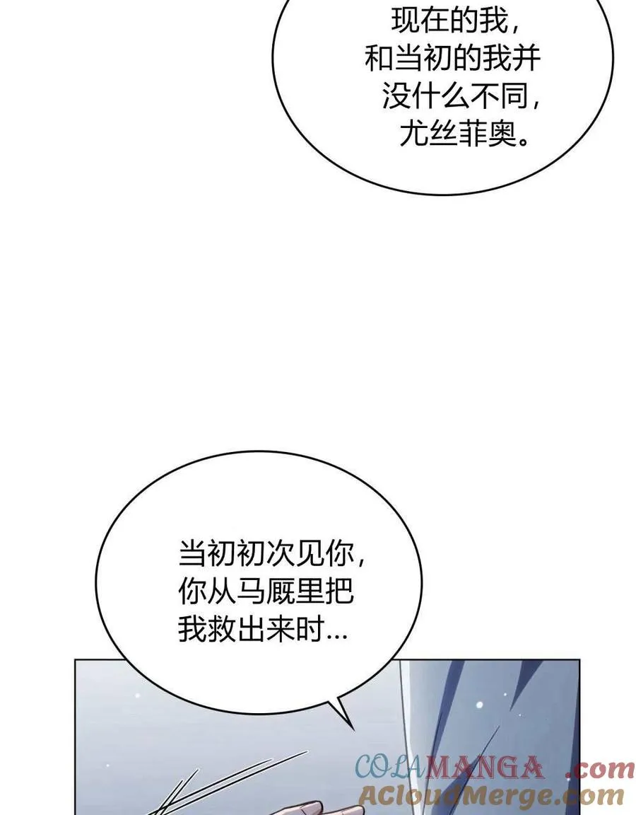 第49话 第17页