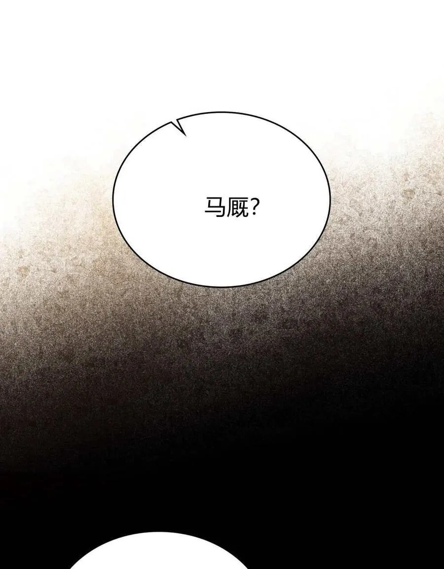 第49话 第19页