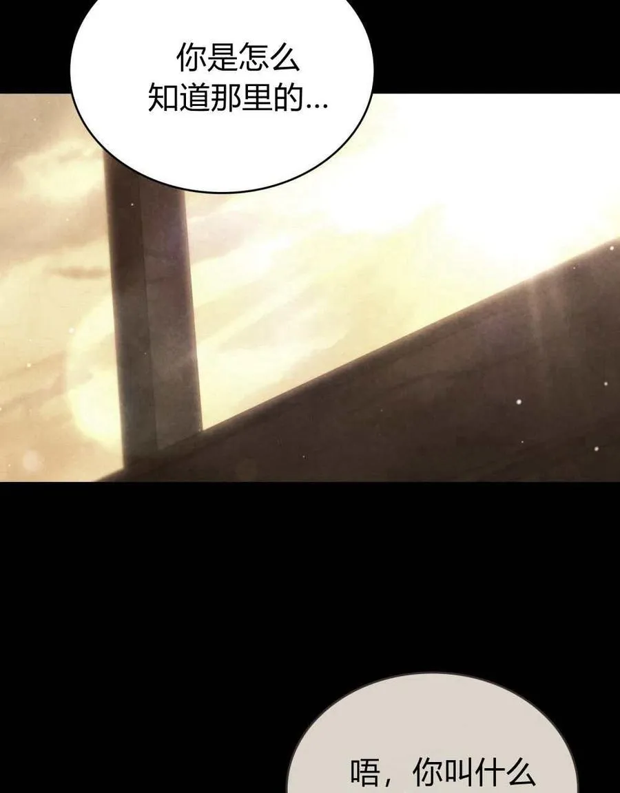 第49话 第20页
