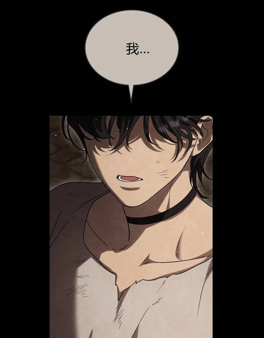 第49话 第22页
