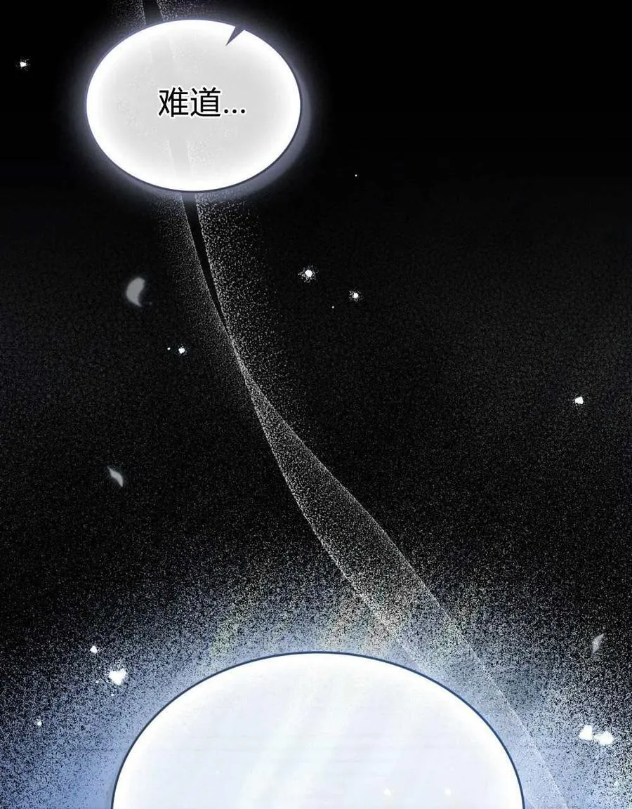第49话 第24页