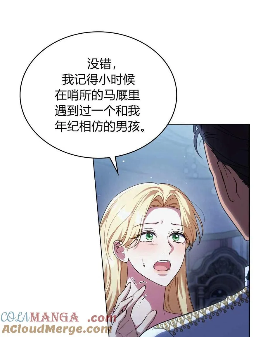 第49话 第29页