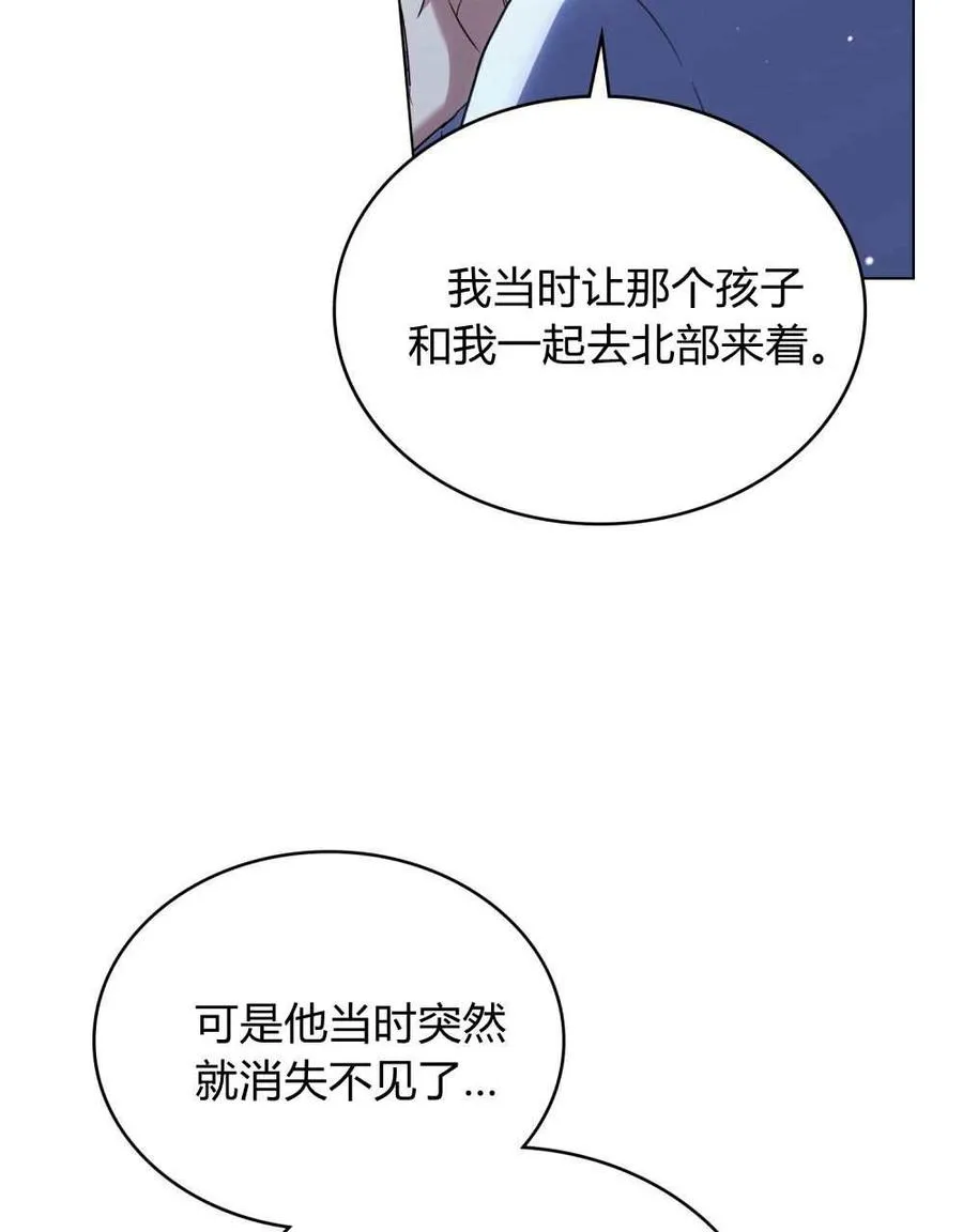 第49话 第30页