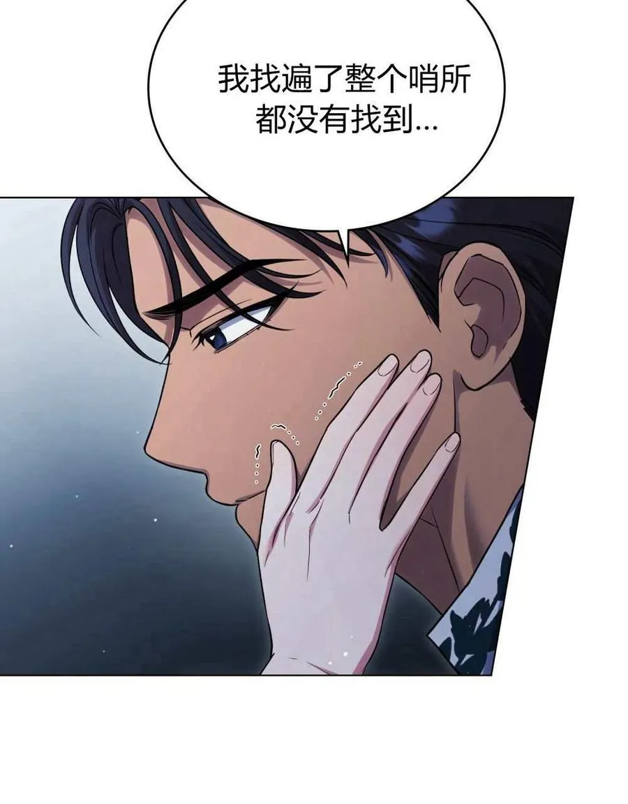 第49话 第31页