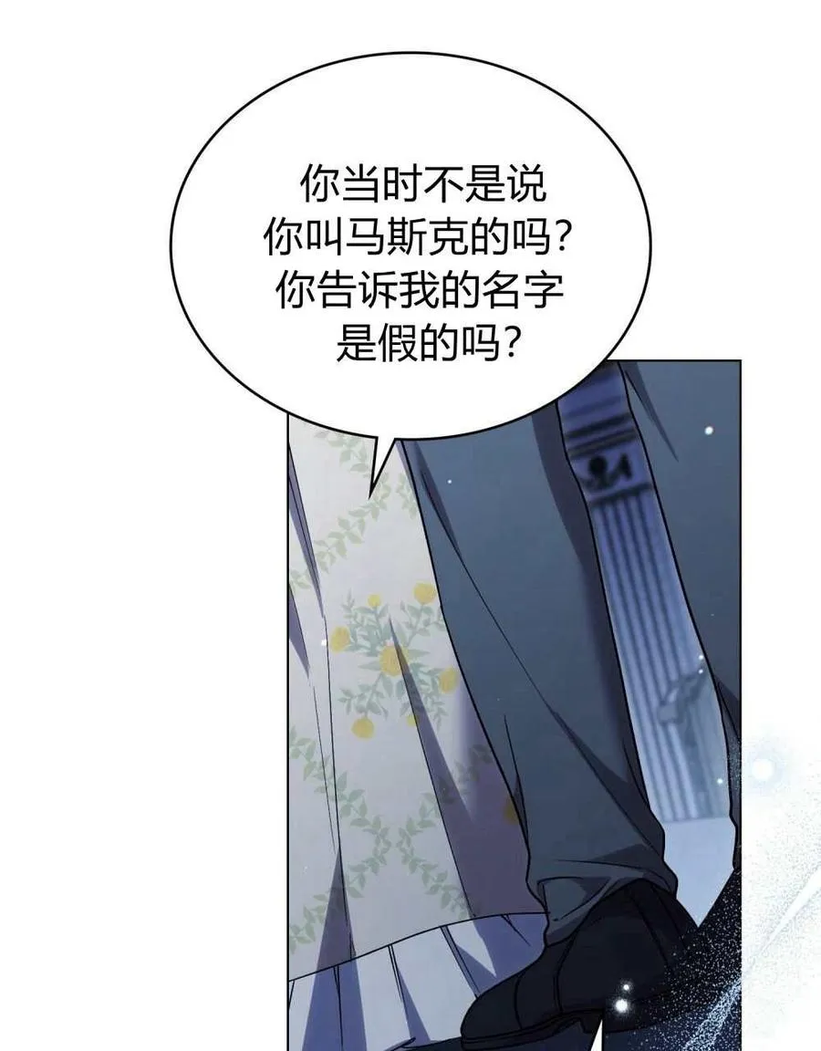 第49话 第32页