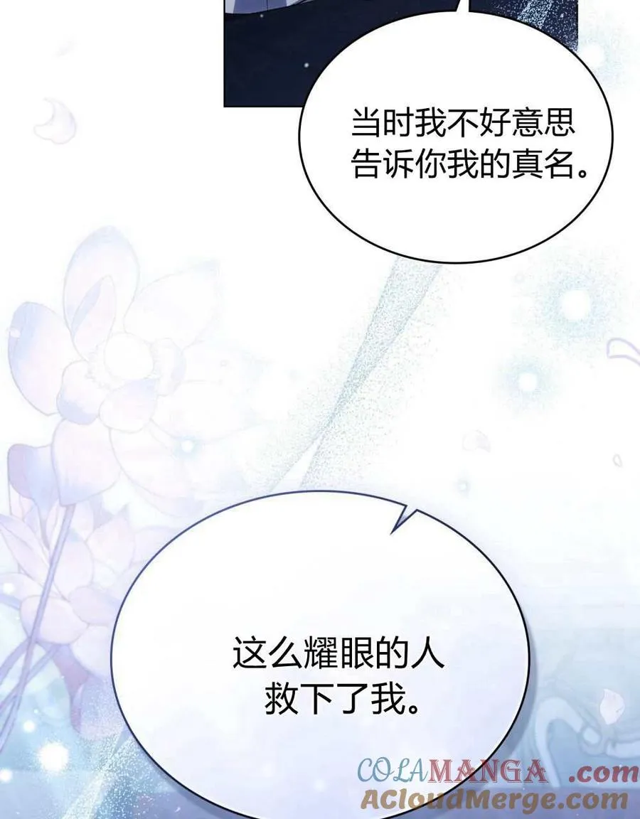 第49话 第33页