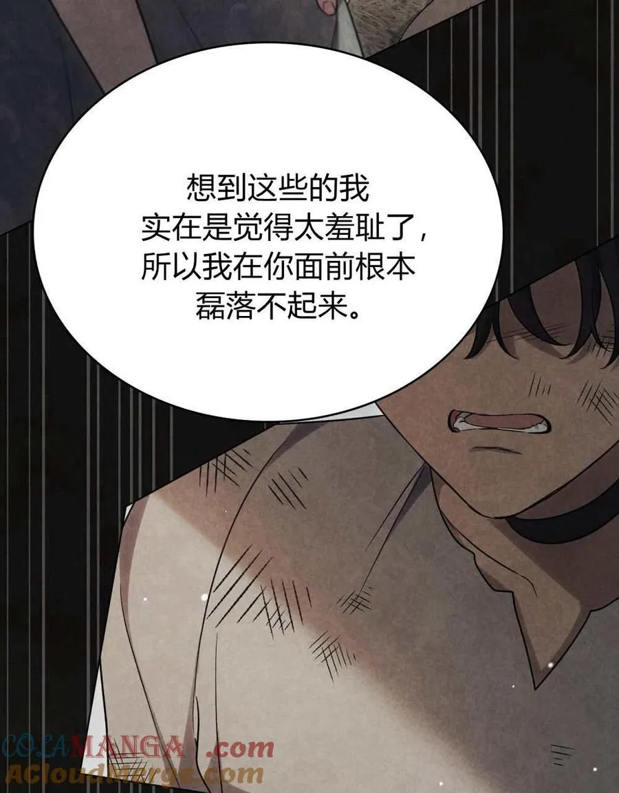 第49话 第37页