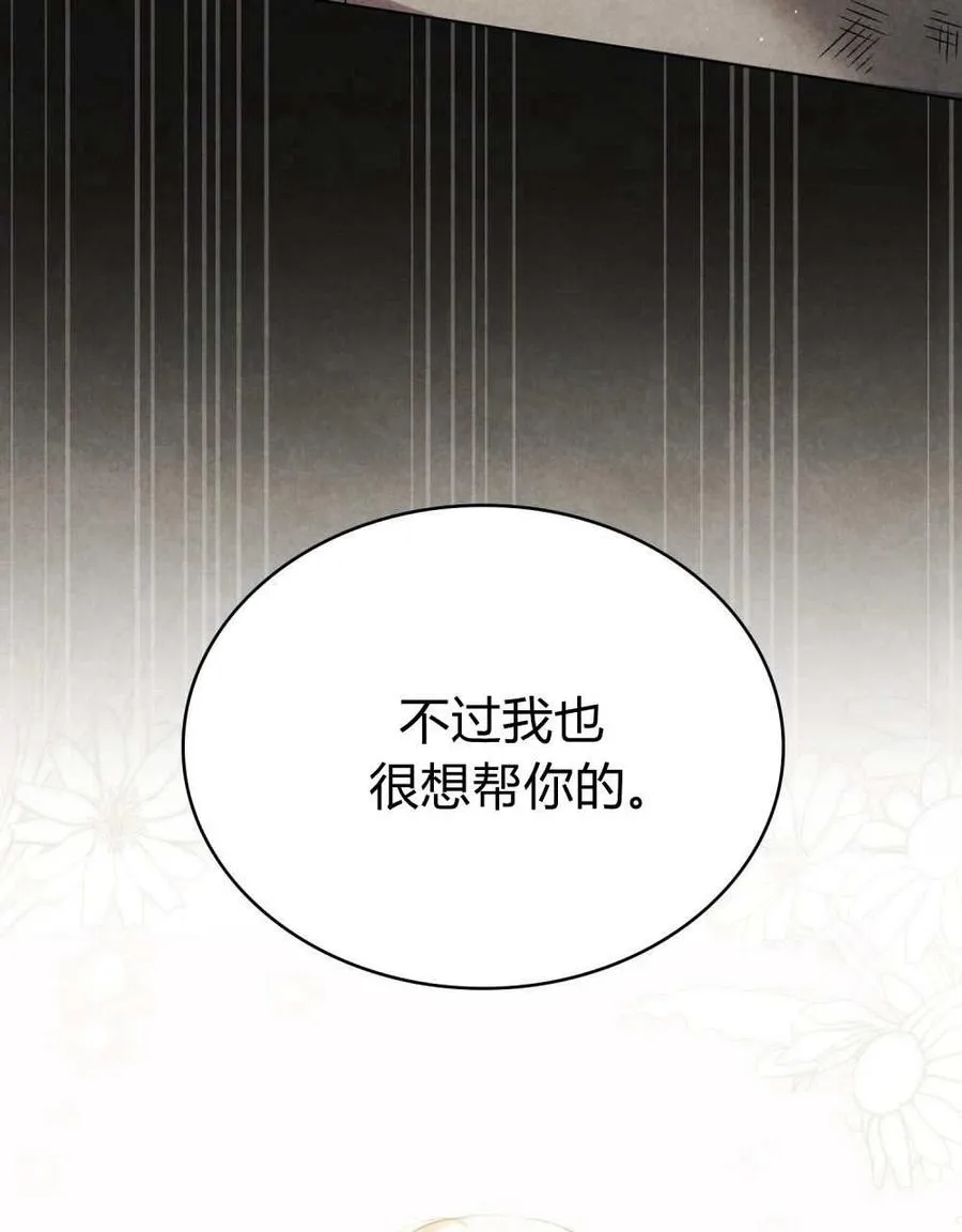 第49话 第38页