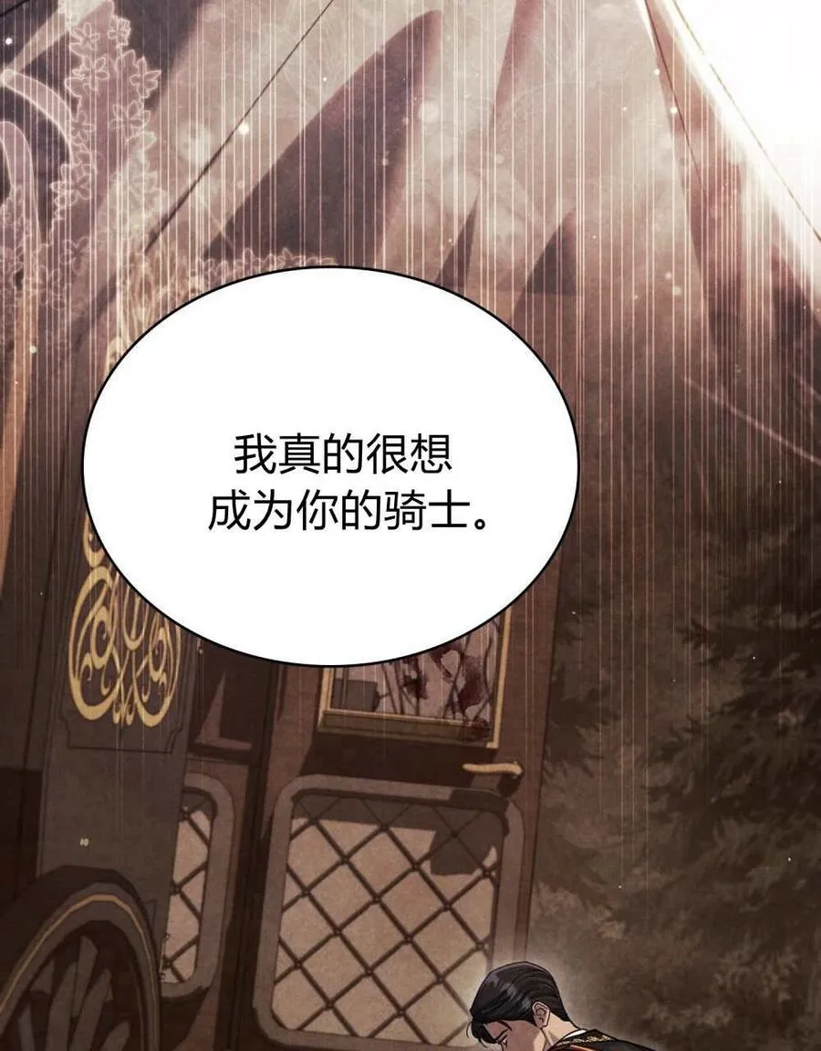 第49话 第40页