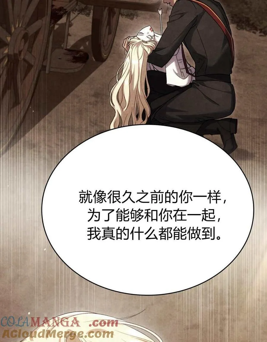 第49话 第41页