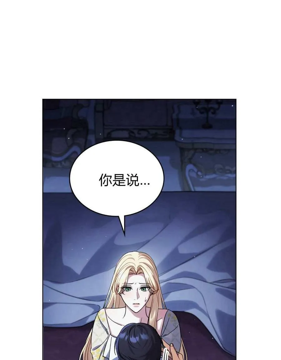 第49话 第44页