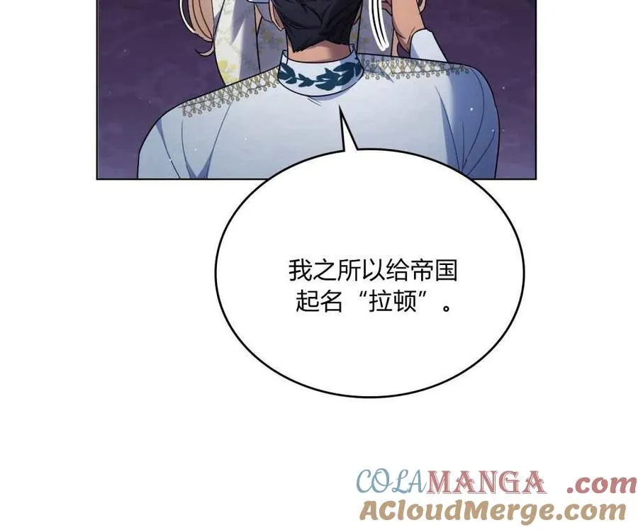 第49话 第45页