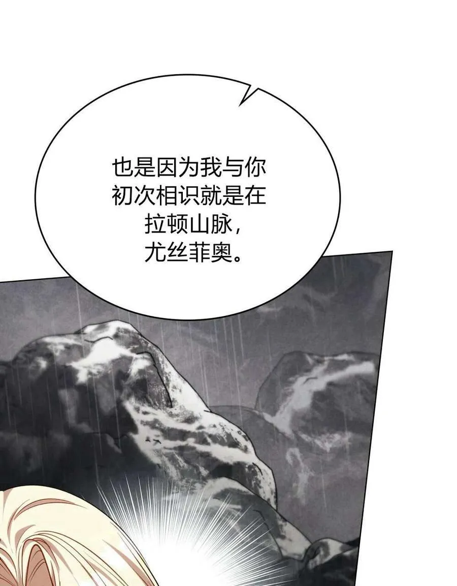 第49话 第46页