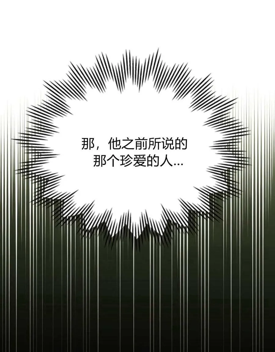 第49话 第48页