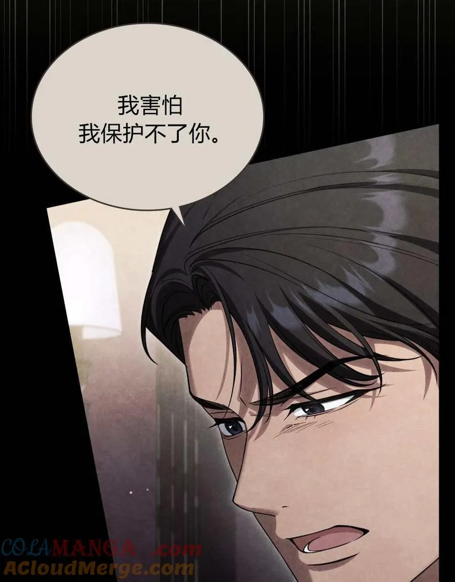 第49话 第49页
