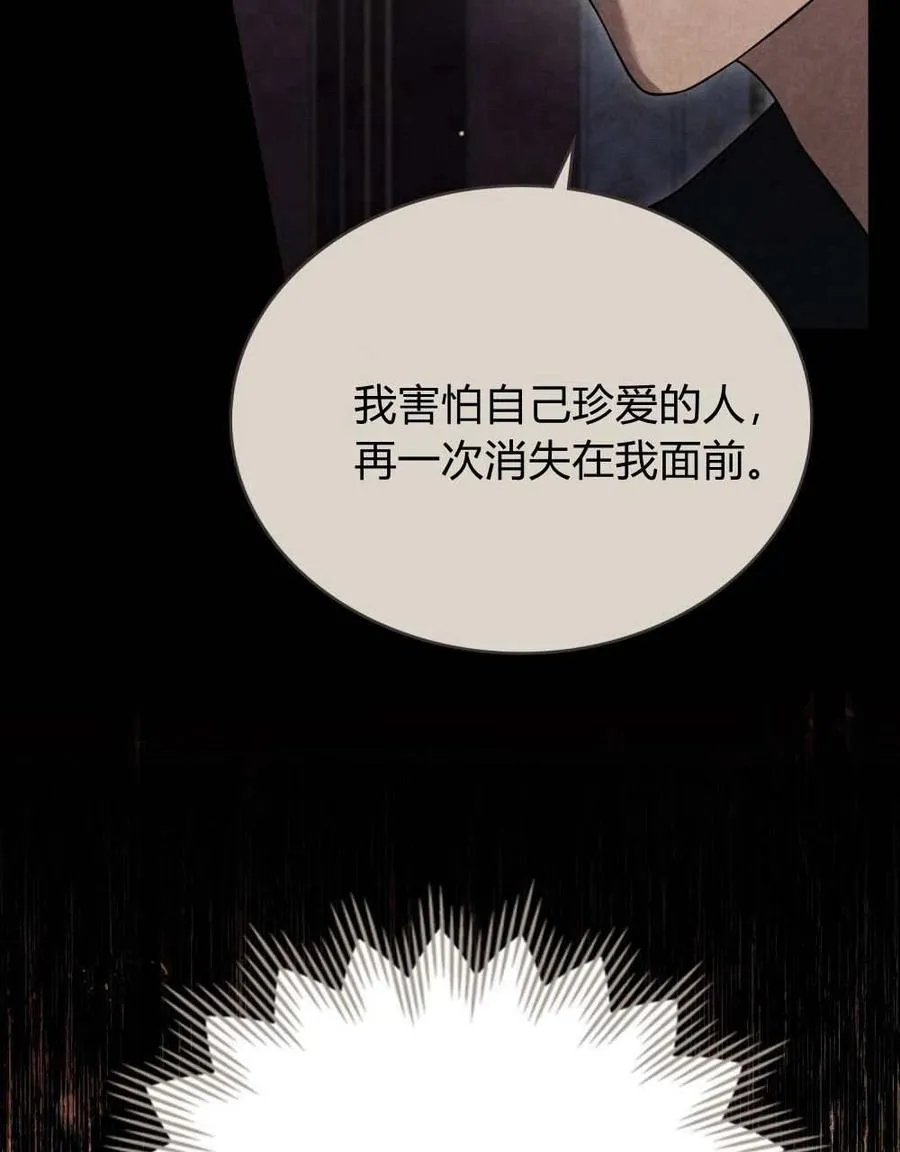 第49话 第50页