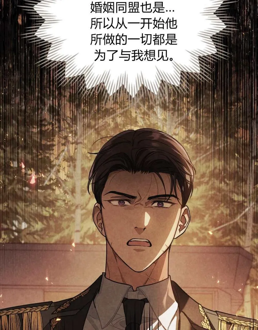 第49话 第51页