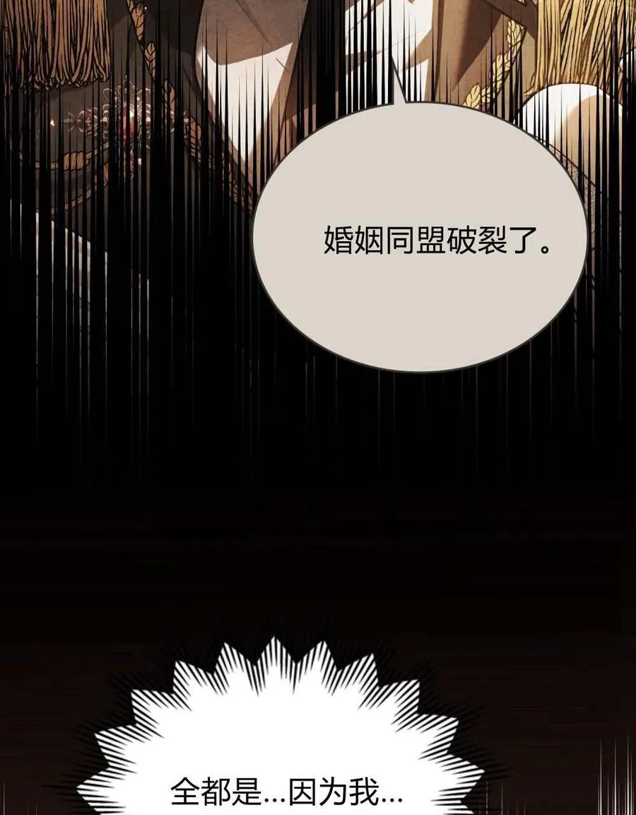 第49话 第52页