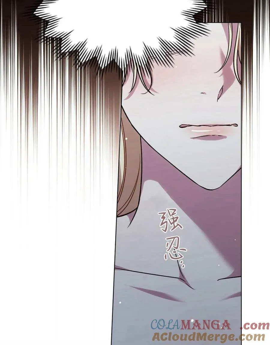 第49话 第53页