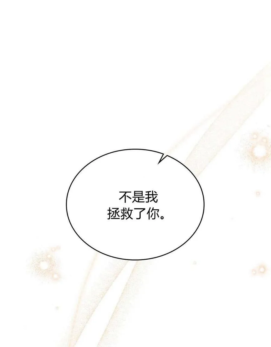 第49话 第55页