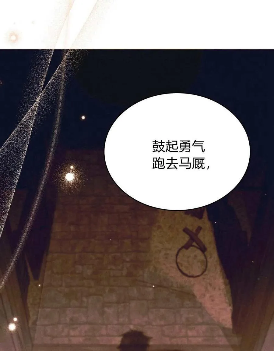 第49话 第56页