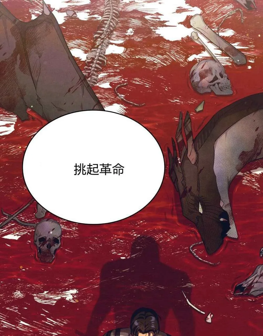 第49话 第58页